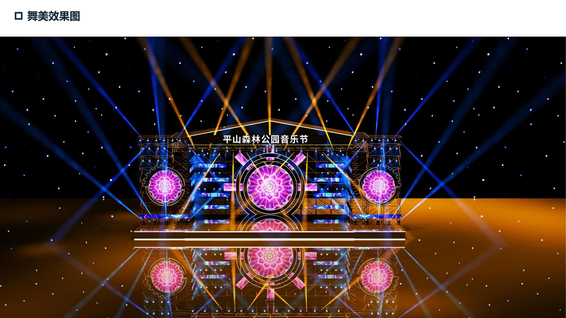 星辉文化传媒启动“文化内容创新实验室”