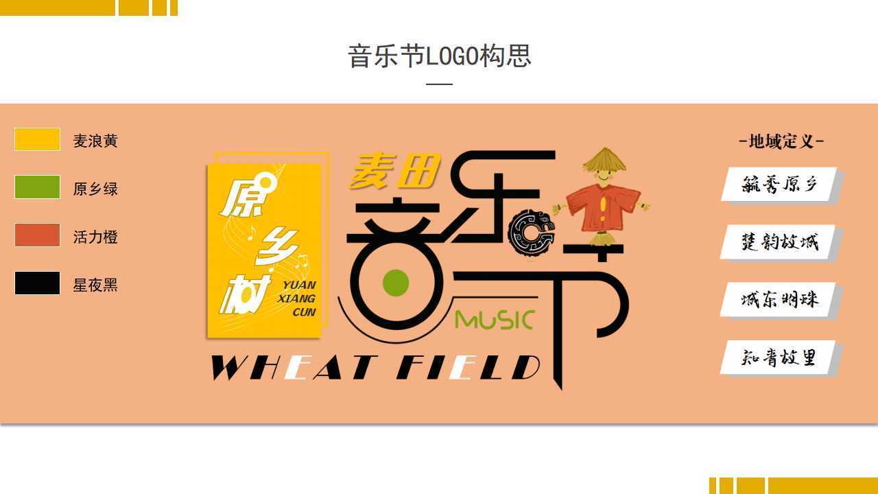 星辉文化传媒完成新一轮文化项目储备库建设