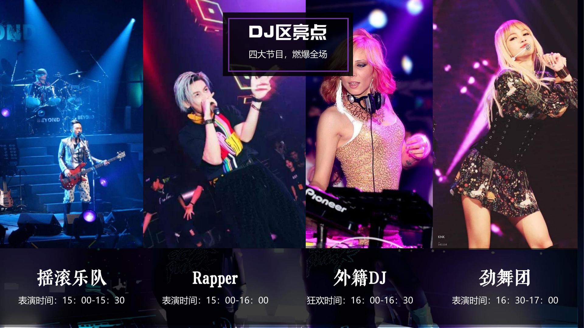 星辉文化传媒全屏视频